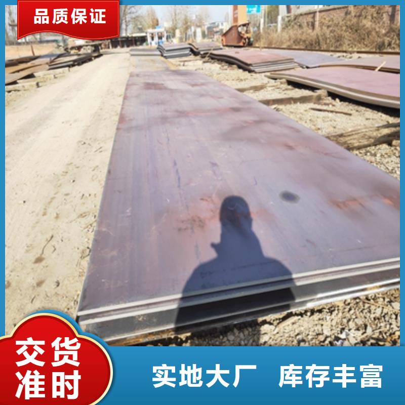 大梁钢板品牌:(鑫弘扬金属制品有限公司)汽车大梁板高强钢板厂家