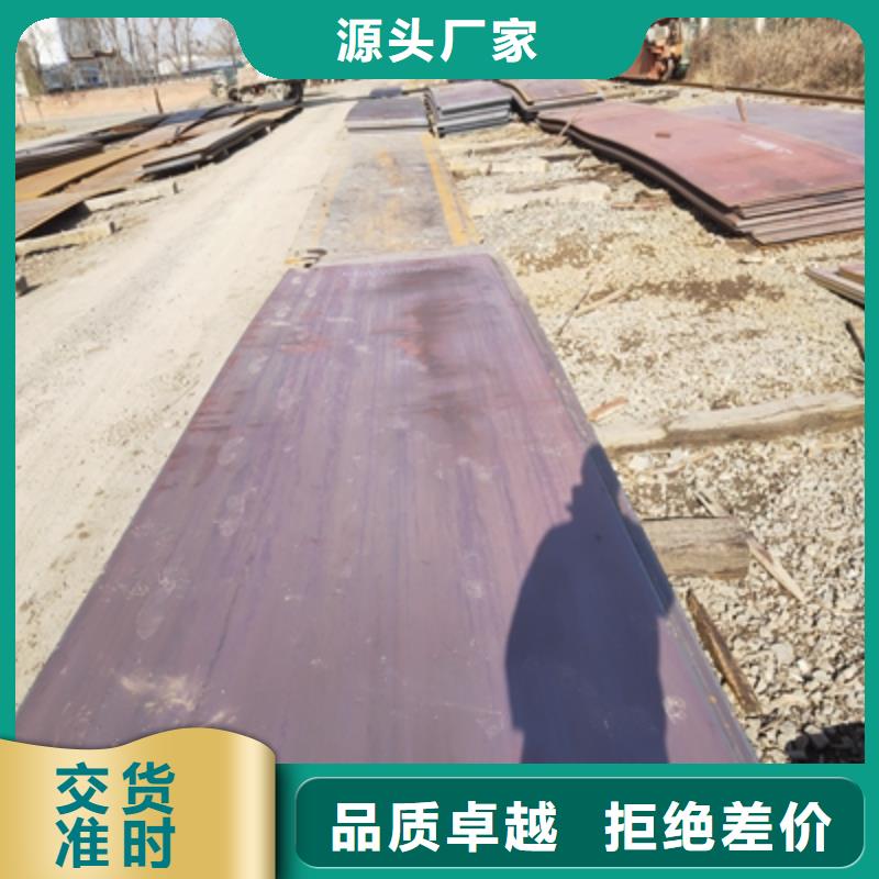 #600L高强板#可定制