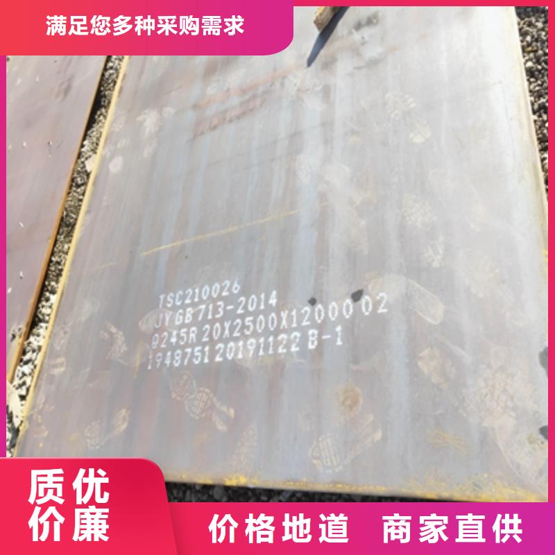 T510L高强钢板供应商