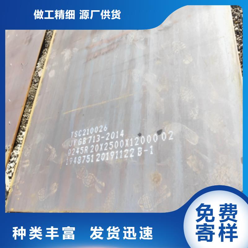 Q235NH耐候板-视频-Q235NH耐候板|黑龙江省黑河市|北安|逊克|佳木斯|大庆|牡丹江|齐齐哈尔|鹤岗