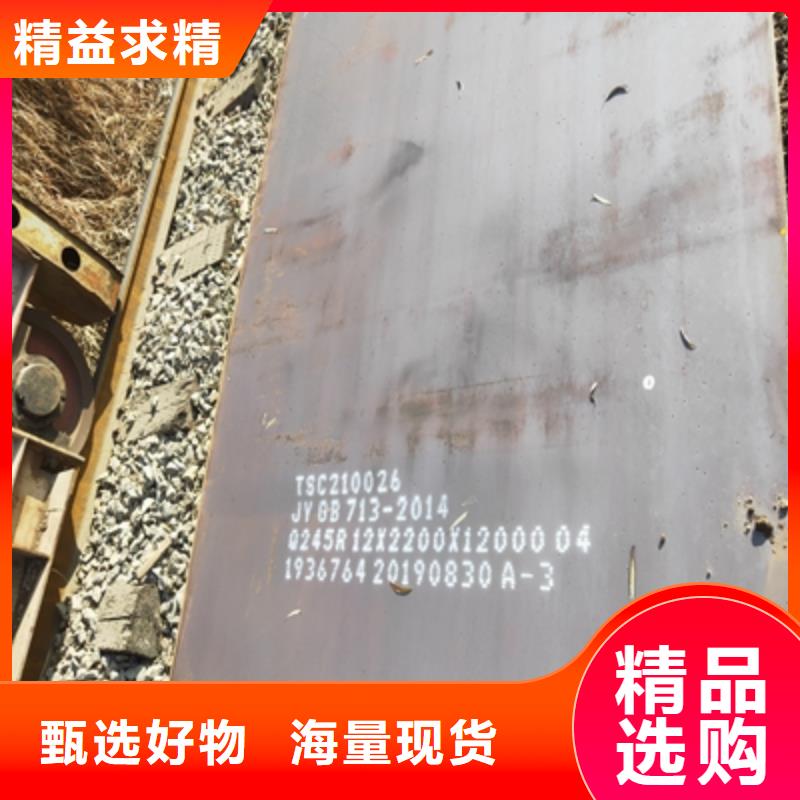 品牌的370L大梁钢板生产厂家
