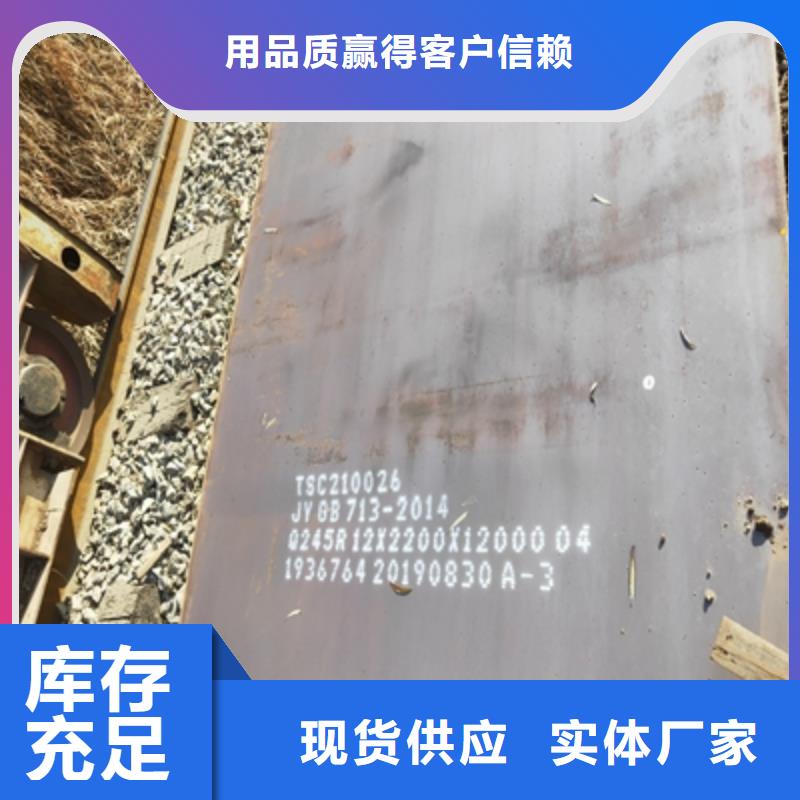 Q235NH耐候板-视频-Q235NH耐候板_云南省保山市市场覆盖昌宁|腾冲|德宏|普洱|丽江|昭通|文山|昆明|玉溪等