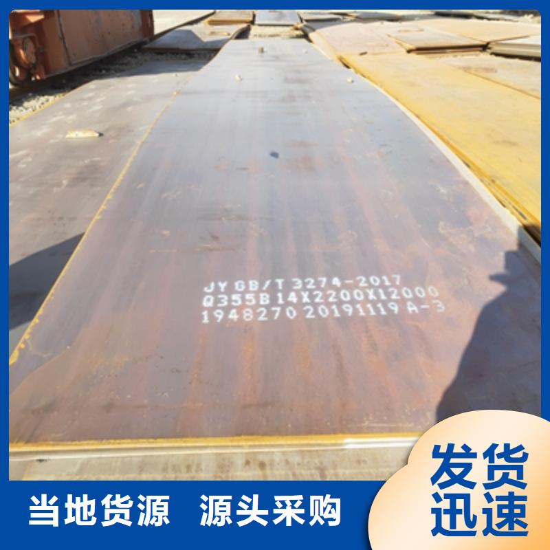 QSTE500TM热轧酸洗板甄选厂家