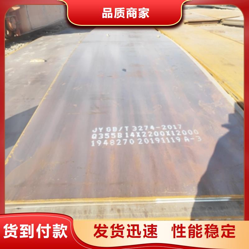 BST700L汽车大梁板价格合理