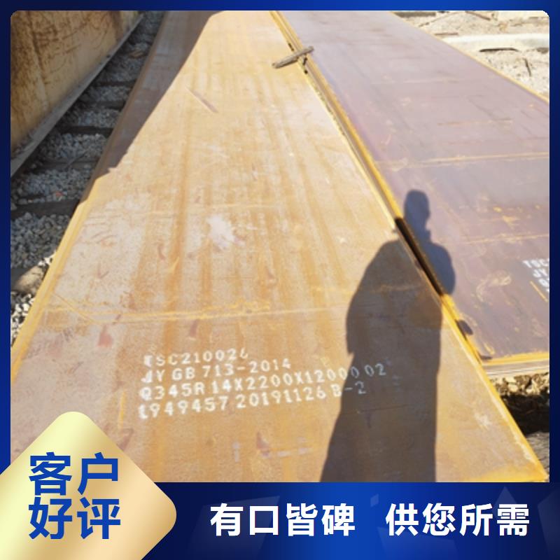 600L高强板直供厂家