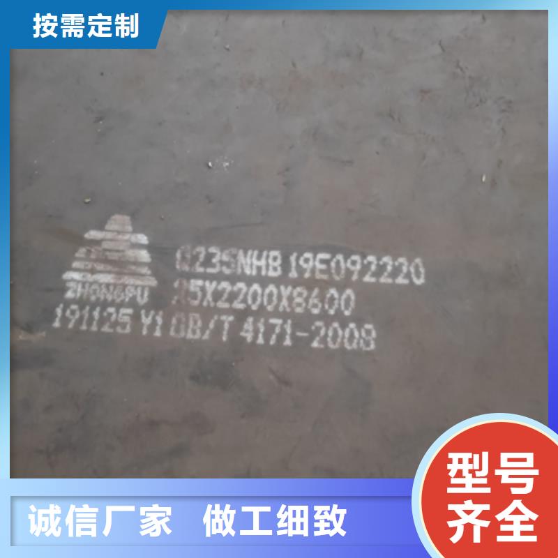 500L汽车大梁板质量可靠