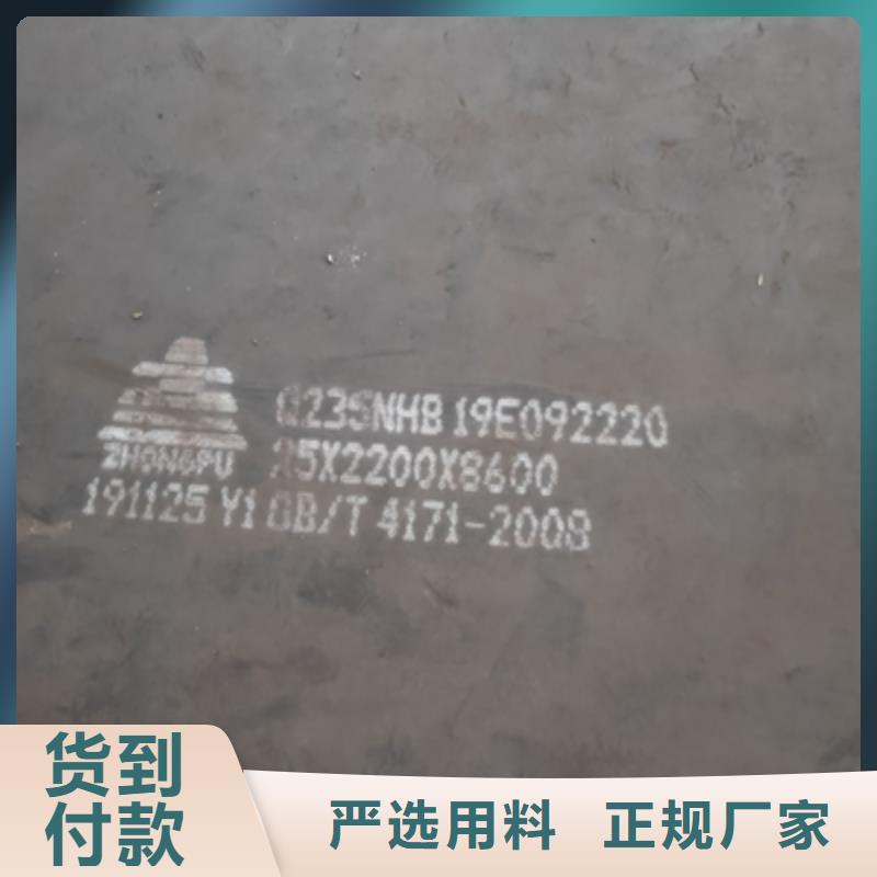 批发T510L高强钢板的经销商