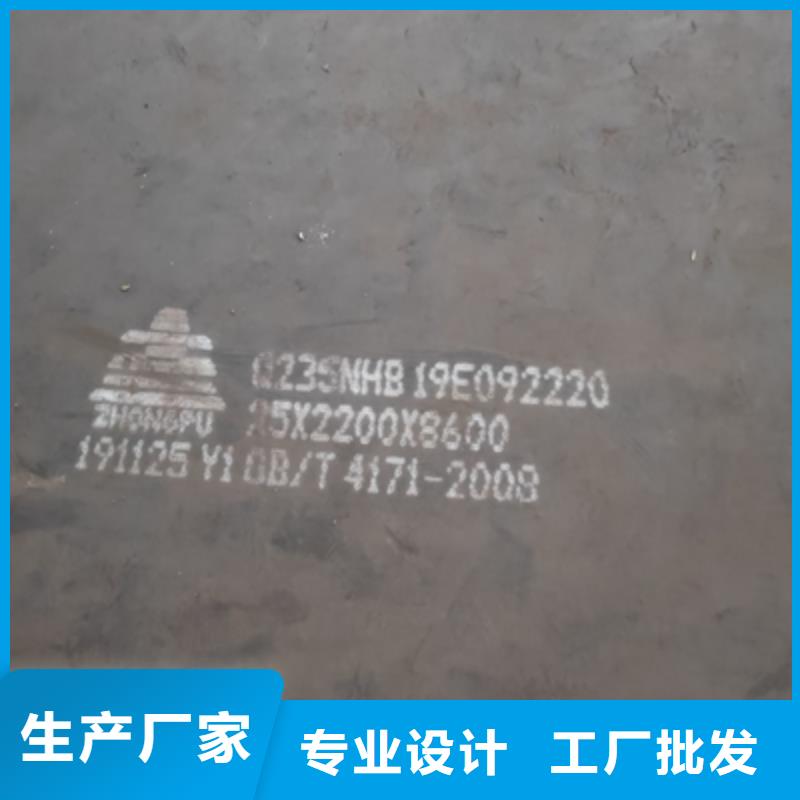 QSTE340TM热轧酸洗板解决方案