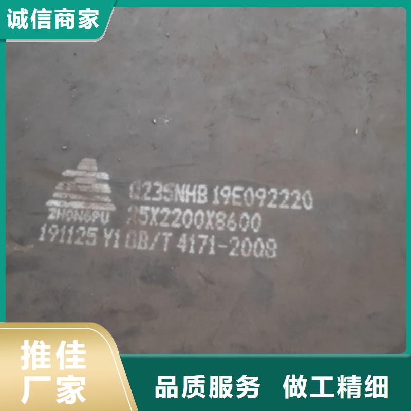 QSTE380TM热轧酸洗板全国发货