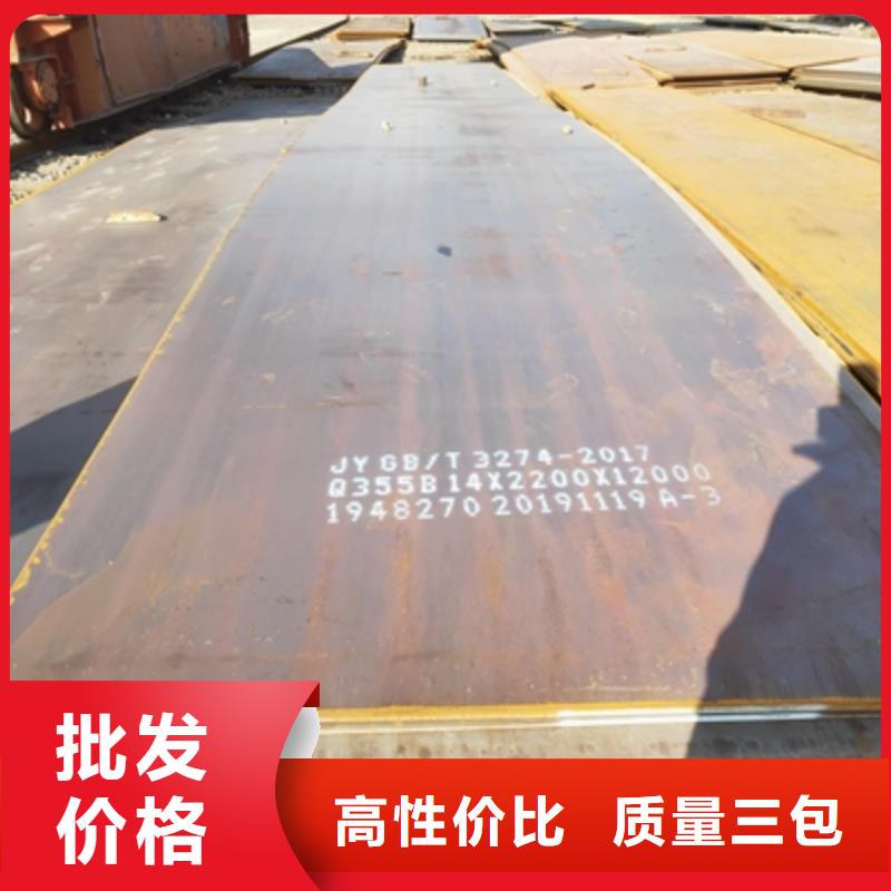 510L汽车大梁板按需定制