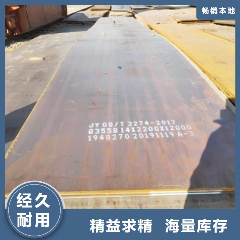 重信誉B510L高强钢板供应厂家