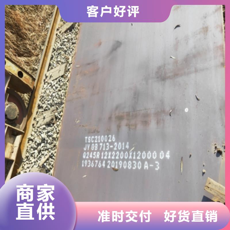 #600L高强板#可定制
