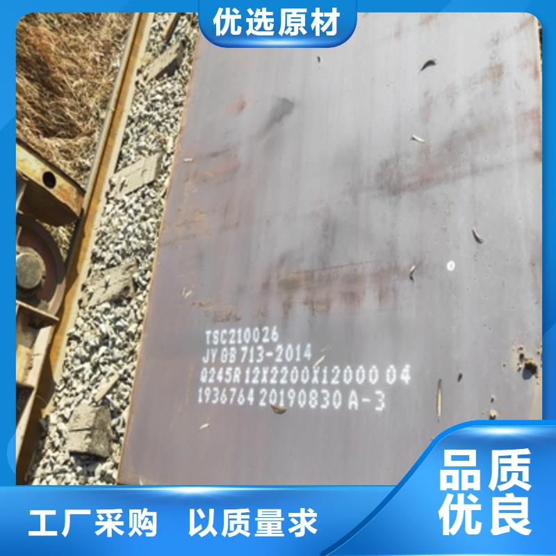 生产QSTE460TM热轧酸洗板的基地