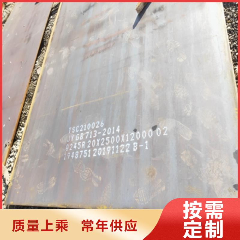 【图】355L汽车板价格
