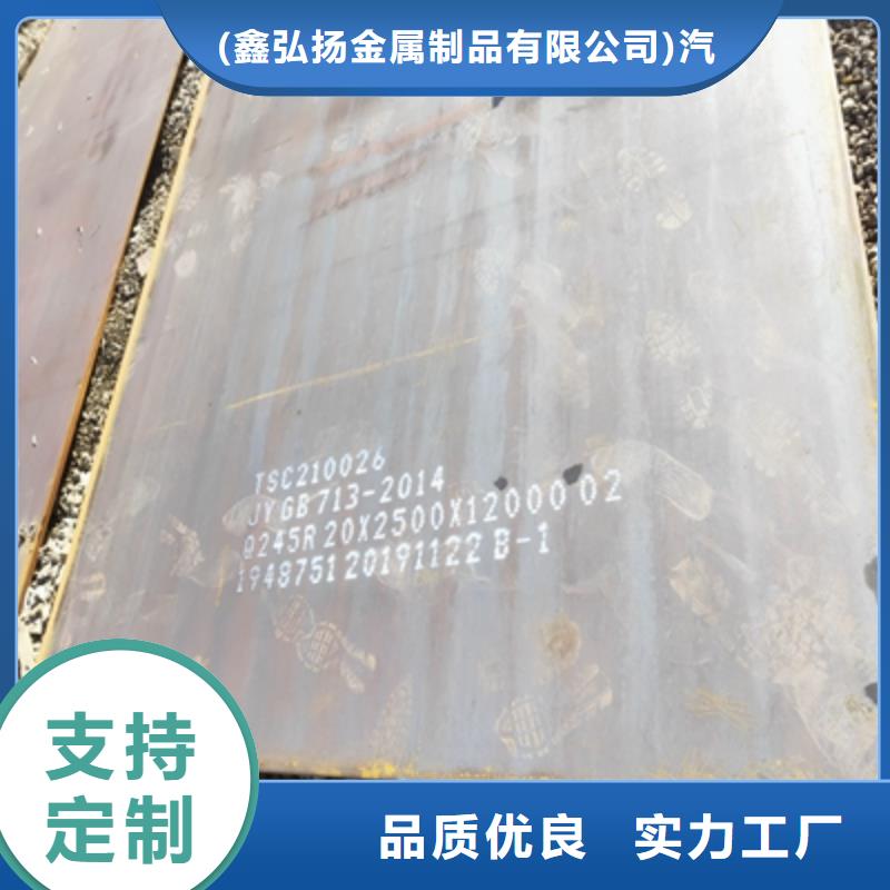 QSTE340TM酸洗钢板QSTE340TM汽车钢板按需定制
