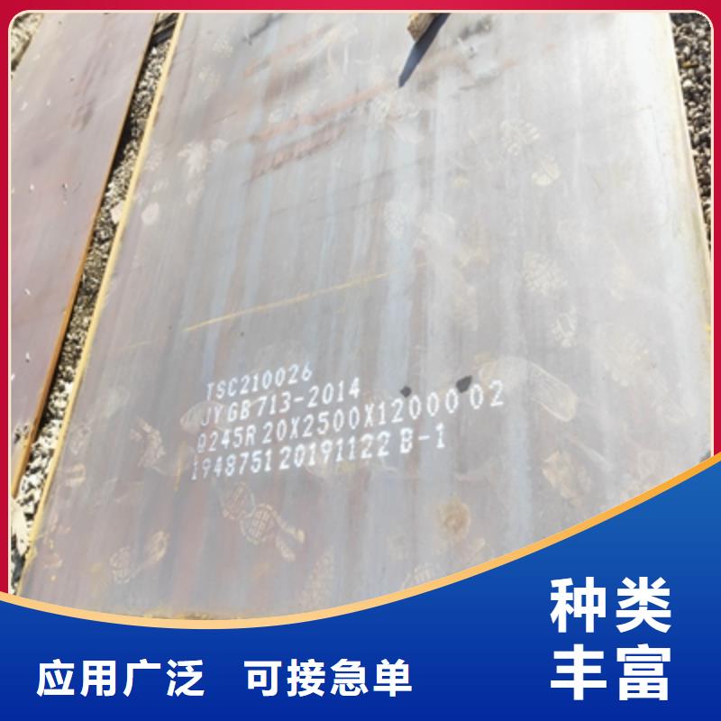 采购650L大梁钢板必看-欢迎选购