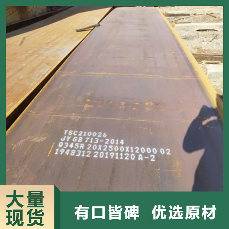 定制T610L大梁钢板的经销商