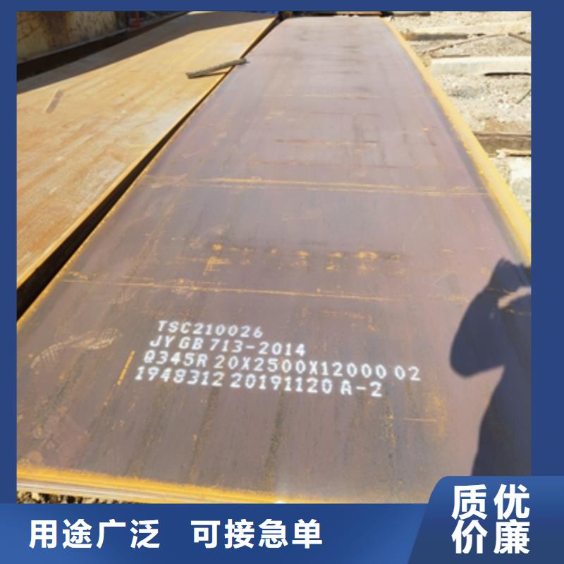 T700L钢板价格实惠