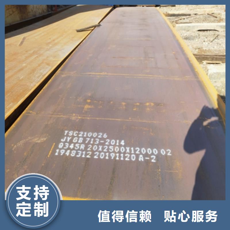 BST700L大梁钢板直销价格