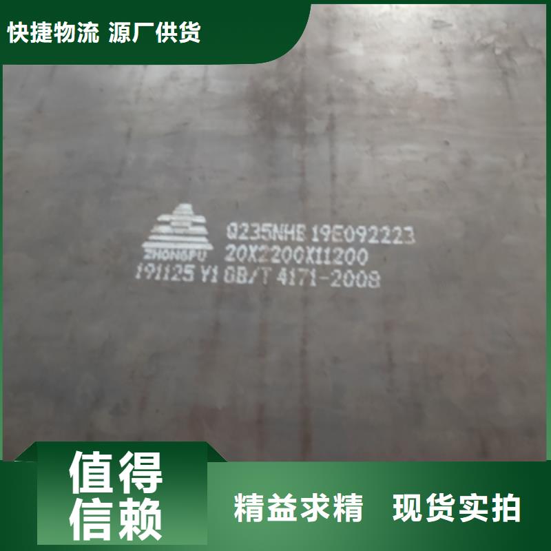 QSTE420TM热轧酸洗板实体厂家