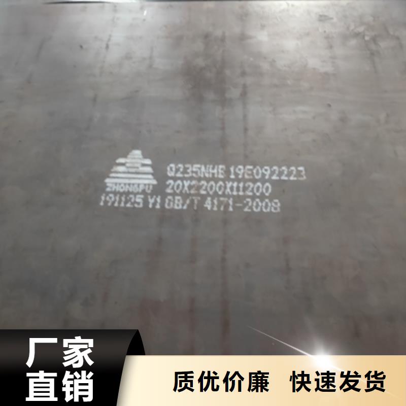 QSTE380TM热轧酸洗板-诚信立足
