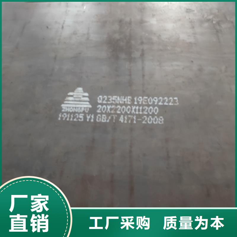 355L汽车板价格优惠