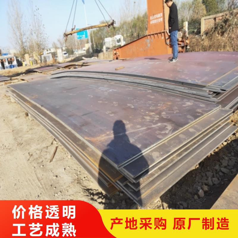 T510L热轧钢板实体大厂