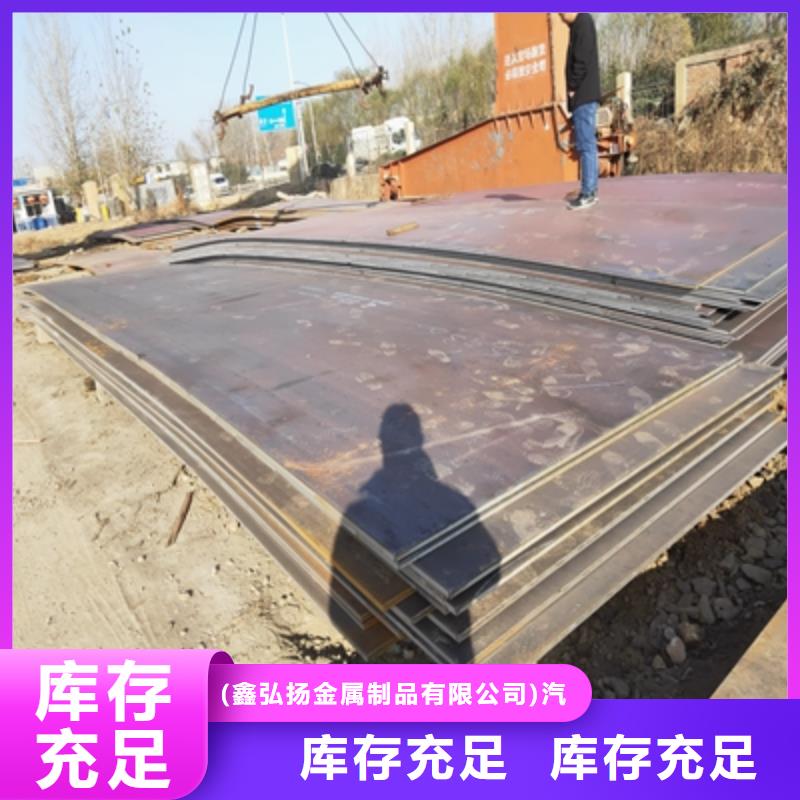 T700L热轧钢板价格优惠