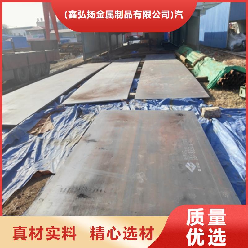 650L大梁钢板公司发货快