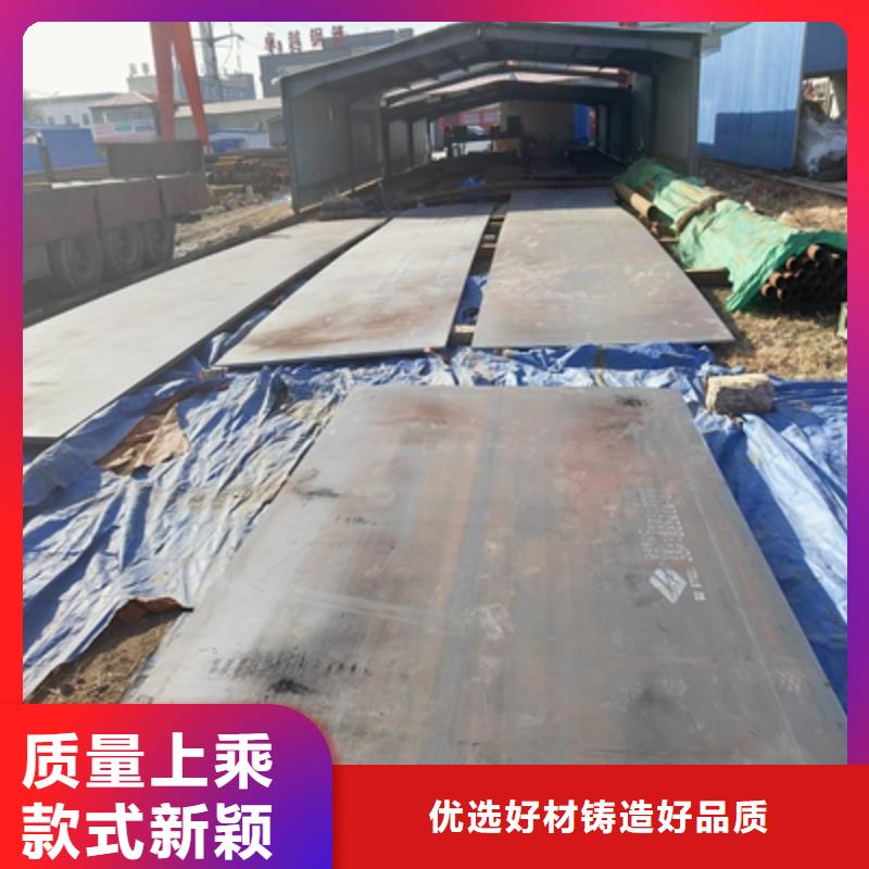 大梁钢板在线报价