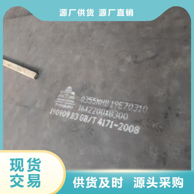 T700L高强度钢板多种规格供您选择