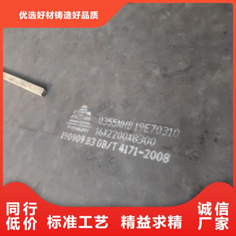 当地355L汽车板生产厂商