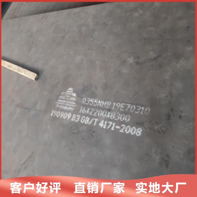 B610L汽车钢板十周年促销