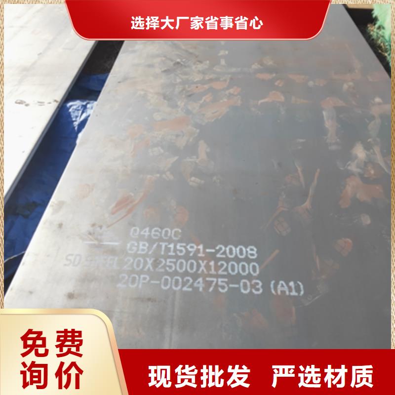 710L高强板直销价格