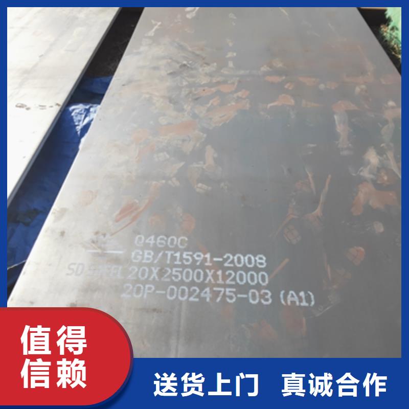 650L大梁钢板公司发货快