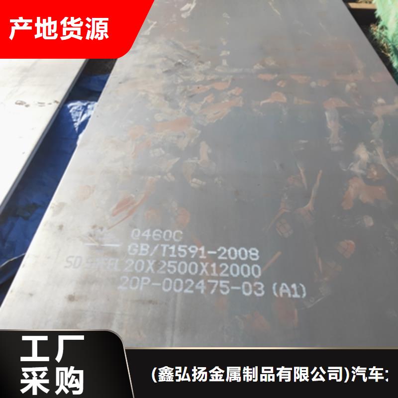 500L大梁钢板企业-好品质