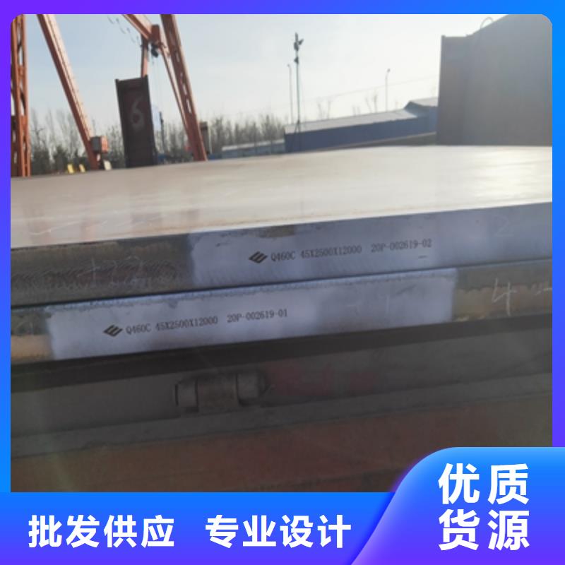 600L大梁钢板货源充足