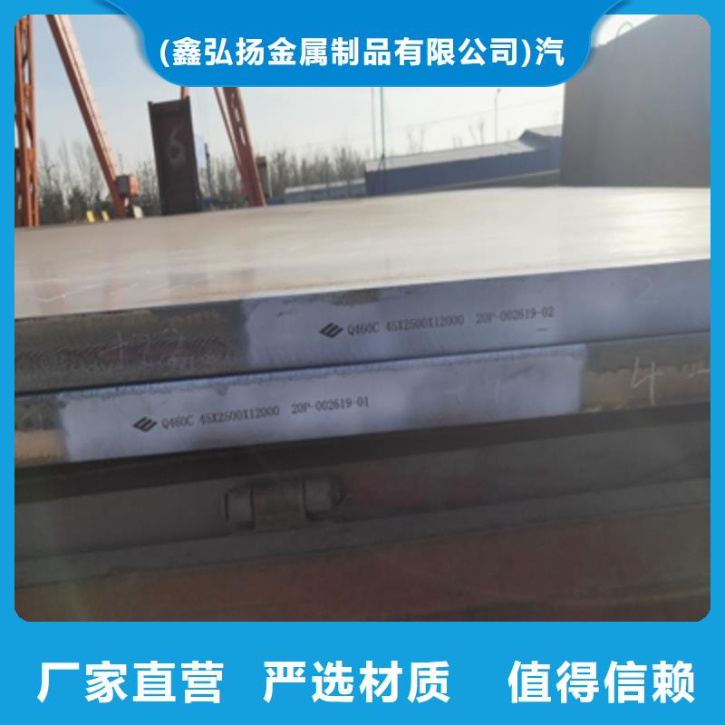 750L汽车钢板售后无忧