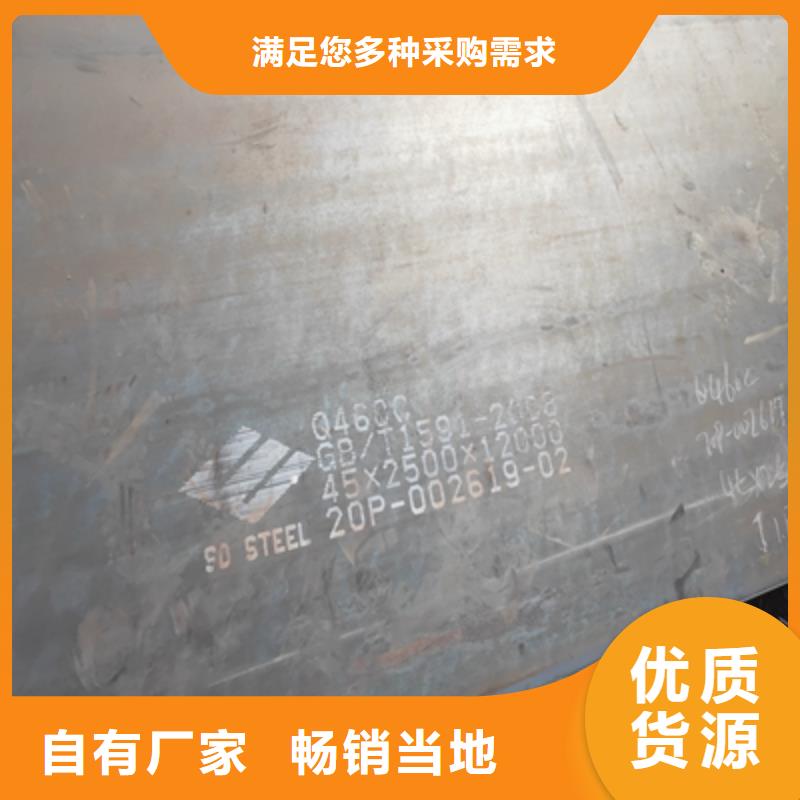 卖BST700L高强板的批发商