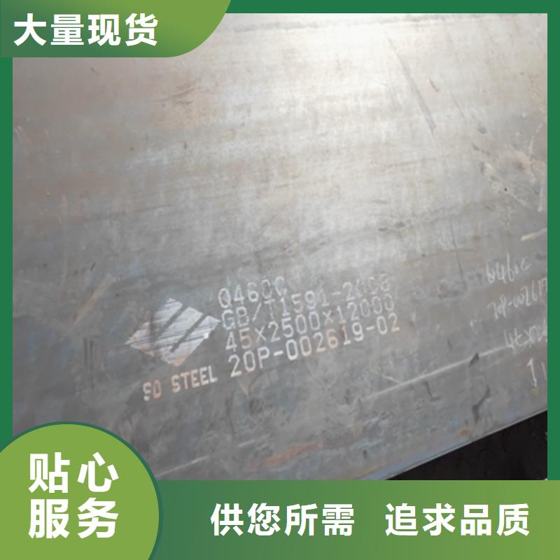 750L汽车板厂家直供