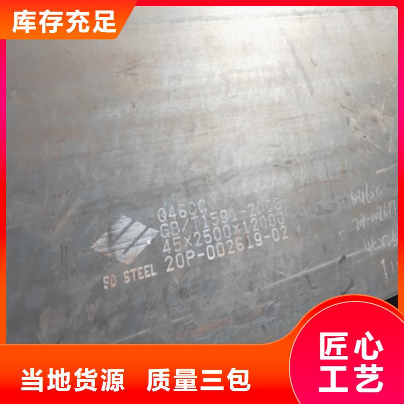 B980LE高强度板工厂直销