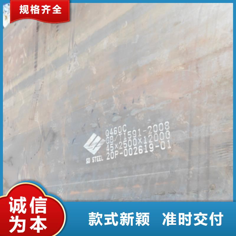 【图】355L汽车板价格