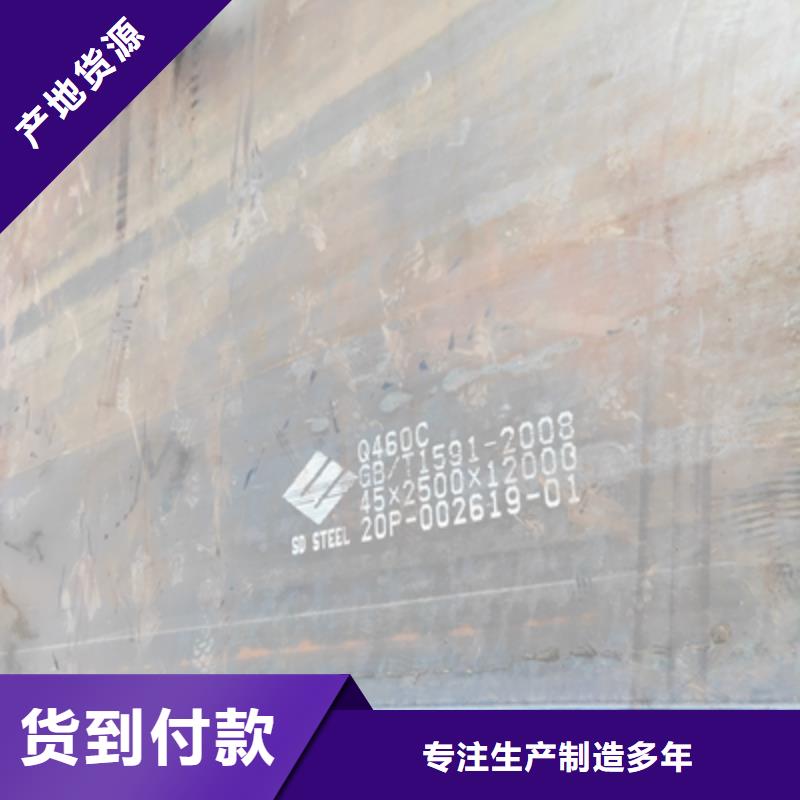 QSTE340TM汽车大梁板按需定制