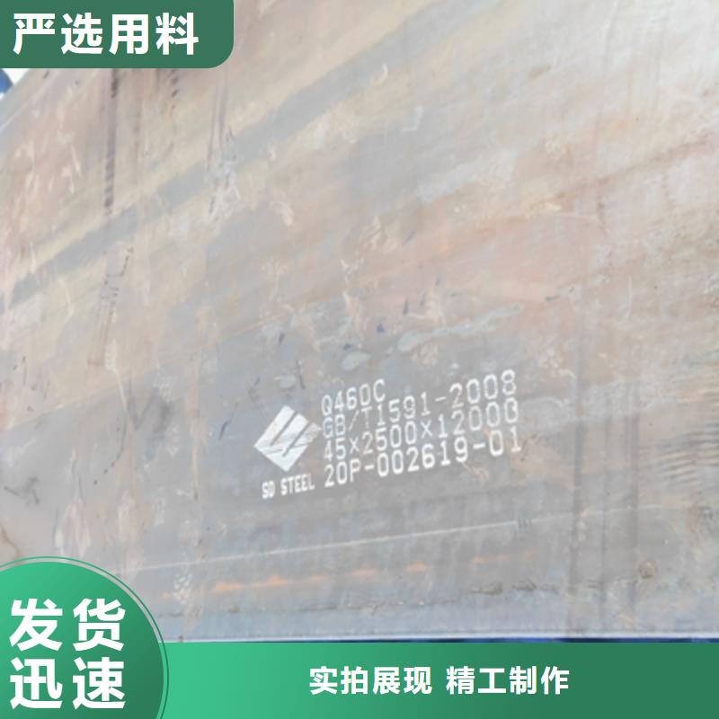 BST750L热轧钢板工厂直销