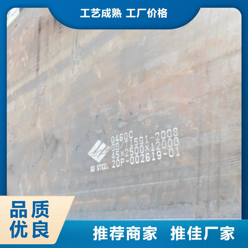 BST700L汽车大梁板价格合理