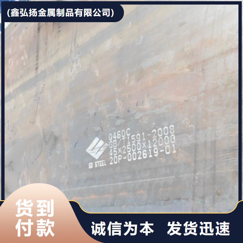 优选：650L汽车板口碑厂家