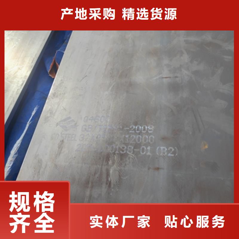 BST700L高强钢板优惠报价