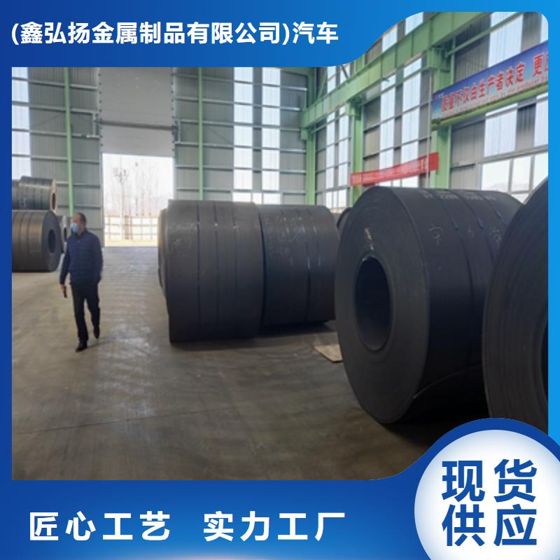BST750L热轧钢板工厂直销