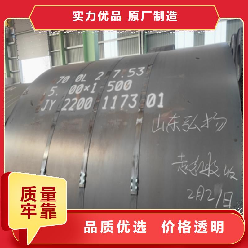 T610L汽车大梁板批发价