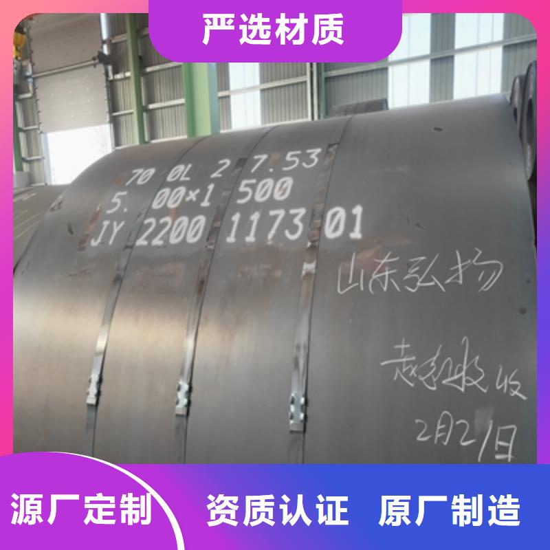 #600L高强板#可定制